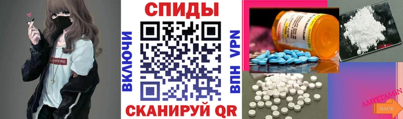 АМФ Розовый Чусовой
