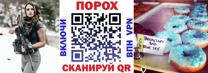 Купить закладки  Чусовой  АМФЕТАМИН Розовый 
