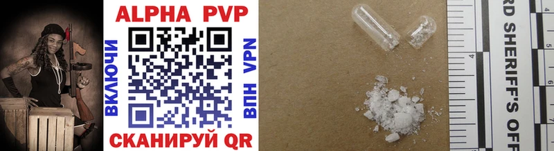 A-PVP мука  Купить закладки  Чусовой 