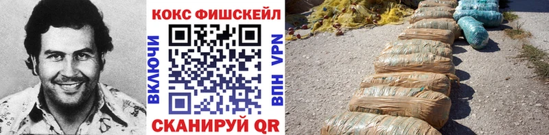 Купить где  Чусовой  Cocaine Эквадор 