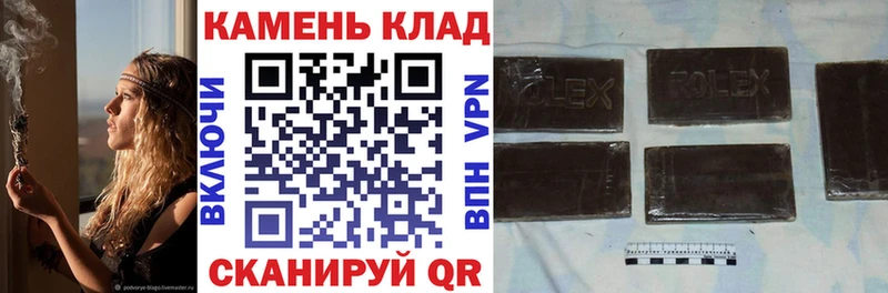 Купить где  Чусовой  ГАШИШ ice o lator 