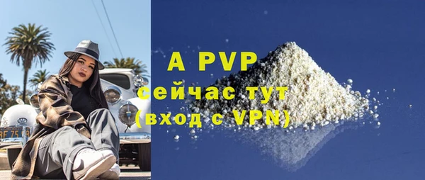 спайс Бронницы