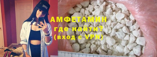 мефедрон VHQ Бугульма