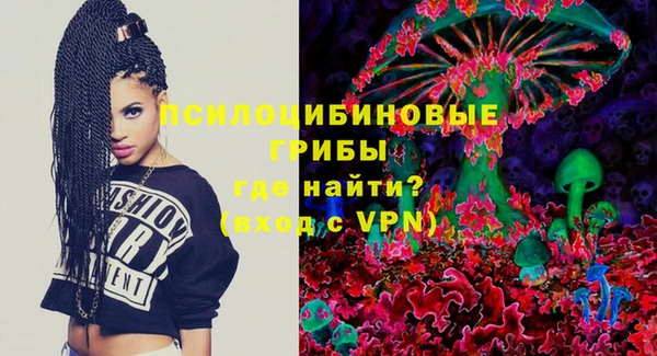 спайс Бронницы
