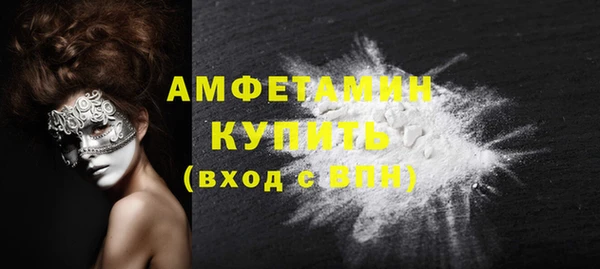 спайс Бронницы