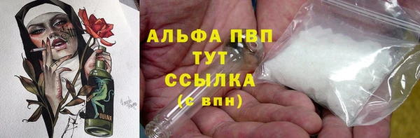 спайс Бронницы