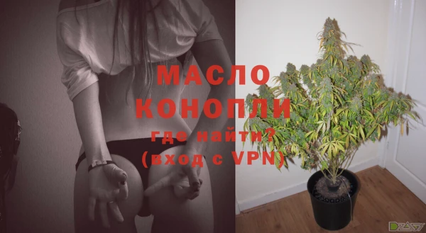 мефедрон VHQ Бугульма