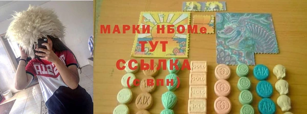 мефедрон VHQ Бугульма