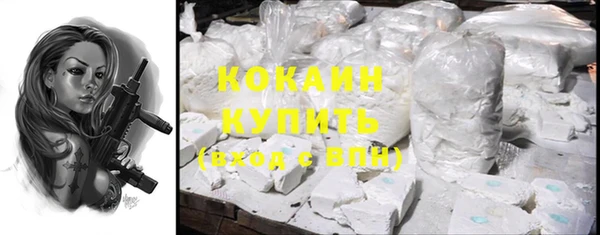 спайс Бронницы