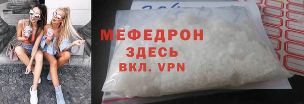 мефедрон VHQ Бугульма