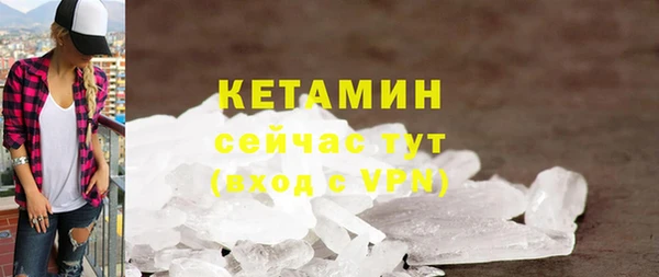 мефедрон VHQ Бугульма