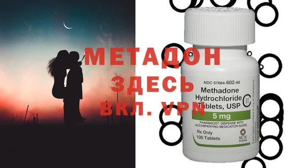 мефедрон VHQ Бугульма