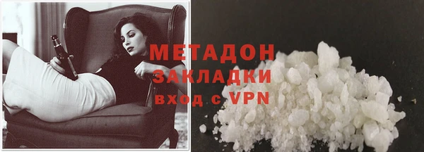 мефедрон VHQ Бугульма