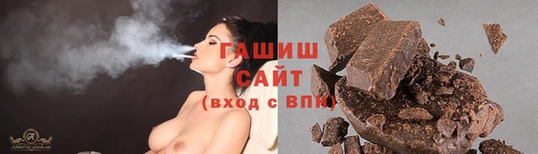 спайс Бронницы
