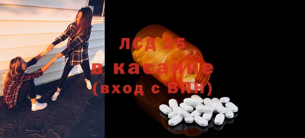 спайс Бронницы