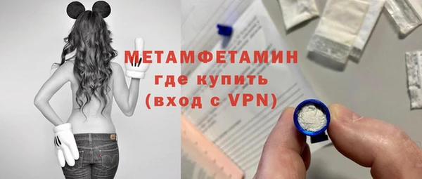 мефедрон VHQ Бугульма