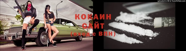спайс Бронницы