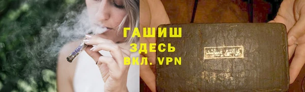 спайс Бронницы