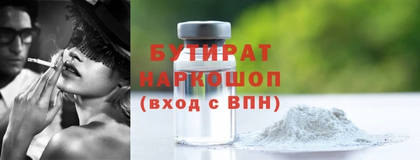 спайс Бронницы