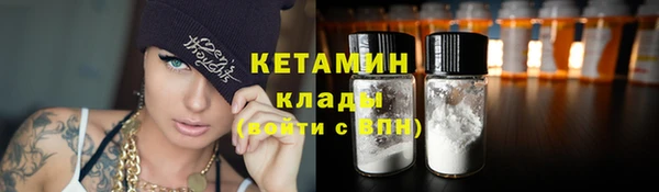 мефедрон VHQ Бугульма