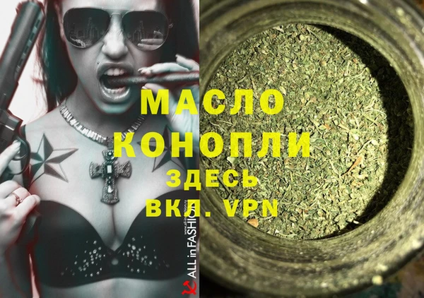 спайс Бронницы