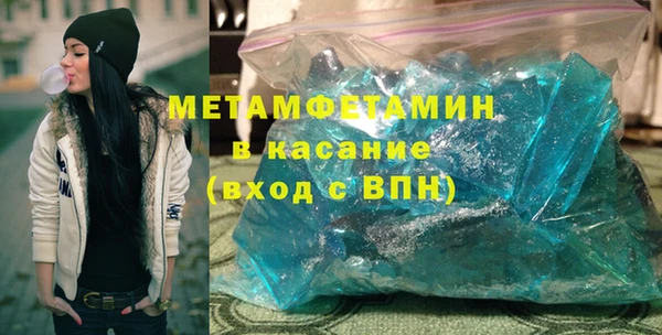 крисы Бородино