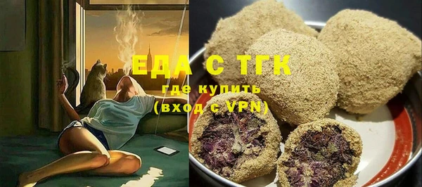 мефедрон VHQ Бугульма