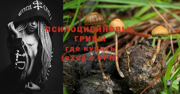 мефедрон VHQ Бугульма