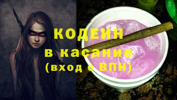 мефедрон VHQ Бугульма