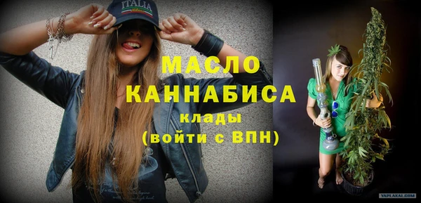 мефедрон VHQ Бугульма