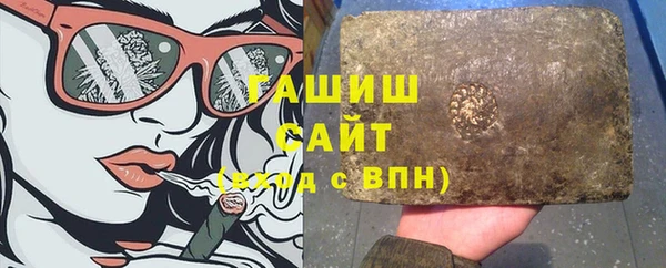 мефедрон VHQ Бугульма