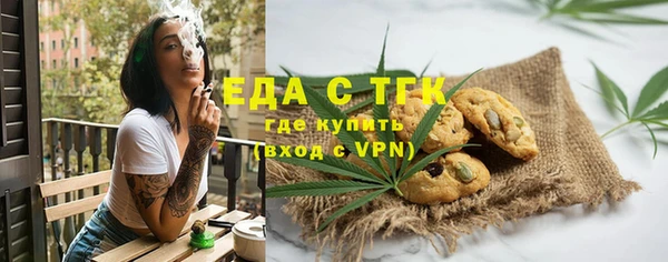 спайс Бронницы