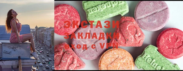 спайс Бронницы