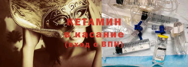 спайс Бронницы