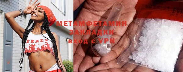 спайс Бронницы