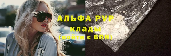 спайс Бронницы