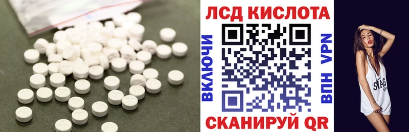 Купить  Чусовой  Лсд 25 экстази ecstasy 
