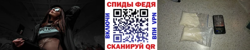 Первитин витя  Купить закладки  Чусовой 
