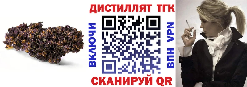 Дистиллят ТГК жижа  Купить закладки  Чусовой 