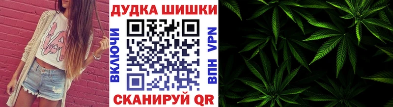МАРИХУАНА индика  Купить закладки  Чусовой 